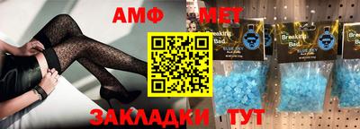 мефедрон Изобильный