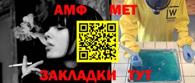 стаф Ирбит