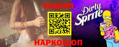 стаф Ирбит