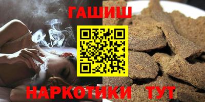 экстази Ипатово