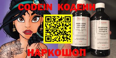 экстази Ипатово