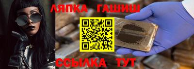 стаф Ирбит
