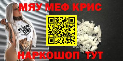 мефедрон Изобильный
