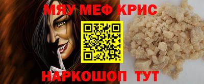 стаф Ирбит