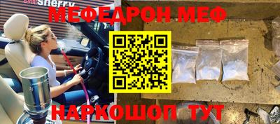 экстази Ипатово