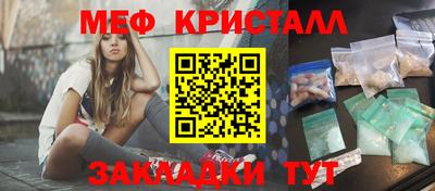 экстази Ипатово