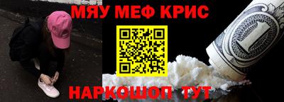 экстази Ипатово
