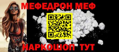 экстази Ипатово