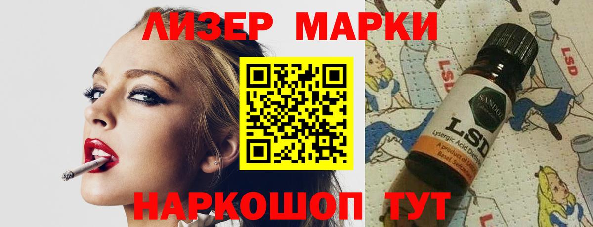 Лсд 25 экстази ecstasy  Вход с VPN  гидра маркетплейс  Серов  ЛСД экстази ecstasy 