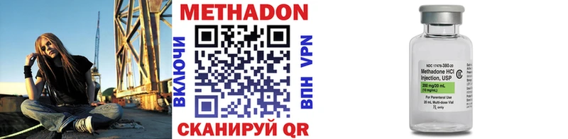 наркотики  Серов  Метадон кристалл 
