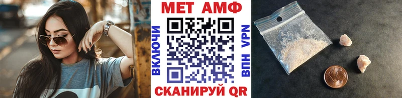 МЕТАМФЕТАМИН Декстрометамфетамин 99.9%  Серов 