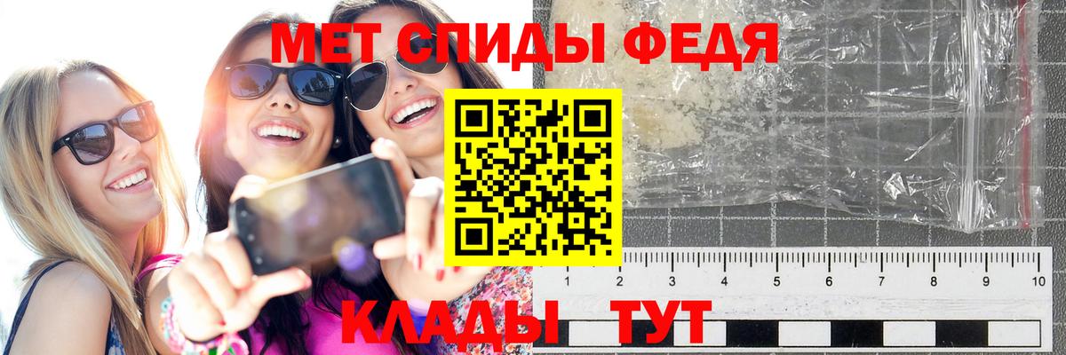 Серов  Метамфетамин Декстрометамфетамин 99.9%  Вход с VPN 