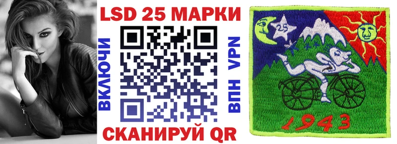 Марки NBOMe 1,8мг хочу наркоту ссылка на мегу ONION Серов