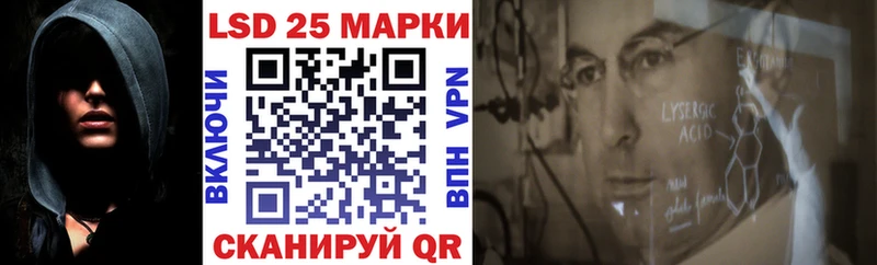 Марки NBOMe 1500мкг Серов
