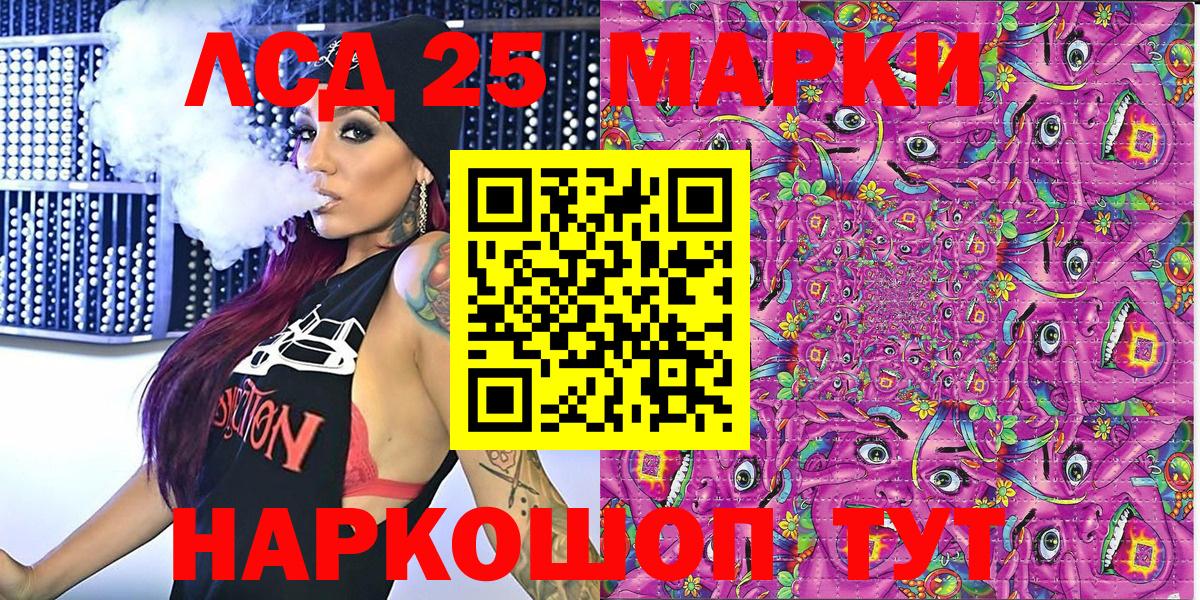 Марки NBOMe 1,5мг  Вход с VPN  Серов 