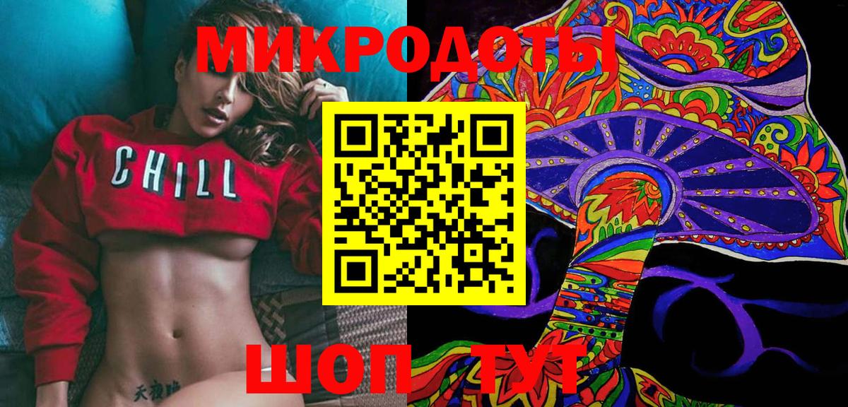 Псилоцибиновые грибы Magic Shrooms  Вход с VPN  Серов  Псилоцибиновые грибы Magic Shrooms 