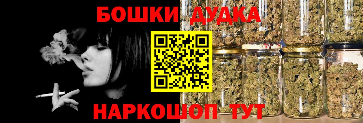 Шишки марихуана AK-47  МАРИХУАНА LSD WEED  Шишки марихуана THC 21%  Вход с VPN  Серов  Бошки марихуана THC 21% 