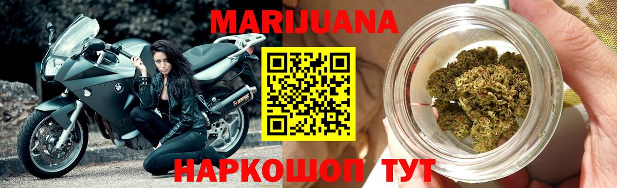 Марихуана индика Серов